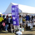 「いきいき旭 産業まつり」に出店し陶芸作品を販売の写真